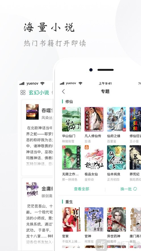 绫辻行人晒《十二国记》观剧日常 与作者妻子小野甜蜜互动