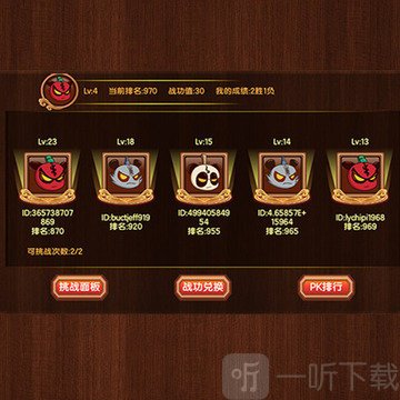 新三国小镇