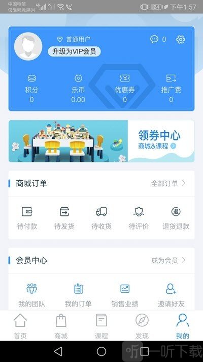星讯音乐