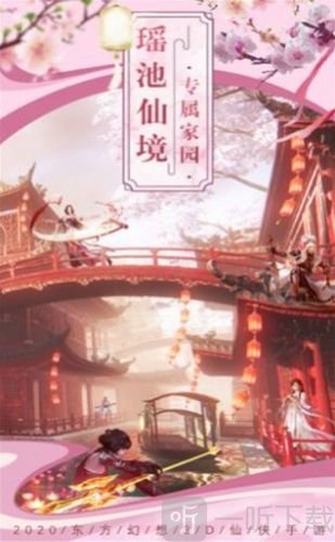 玄机江湖