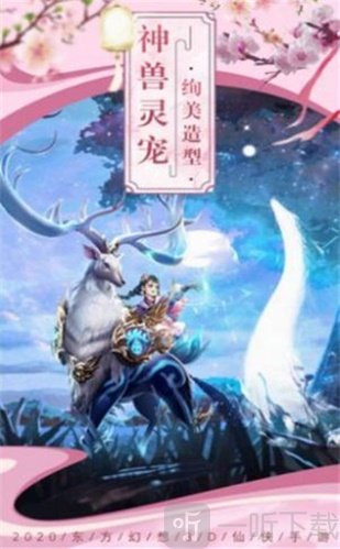 玄机江湖