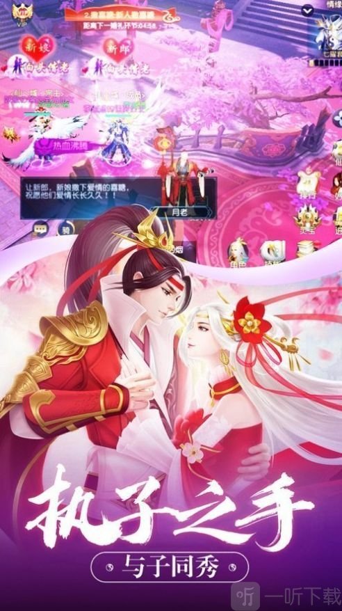 陪师姐修仙的日子