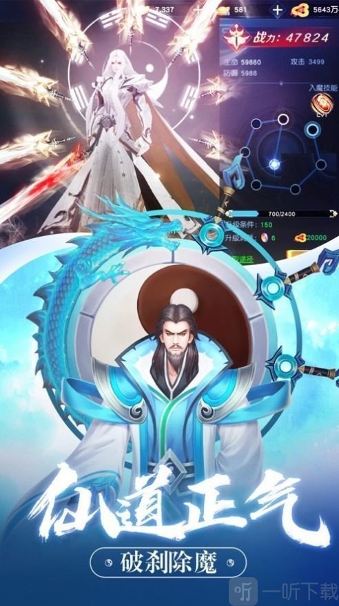 陪师姐修仙的日子