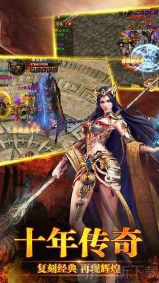 亿万极品新开传奇