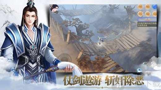 古剑仙踪2021