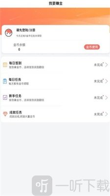 BOSS游戏盒