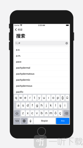 英语词汇辅导