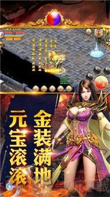 佣兵传奇游戏