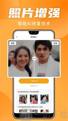 忆朝忆昔