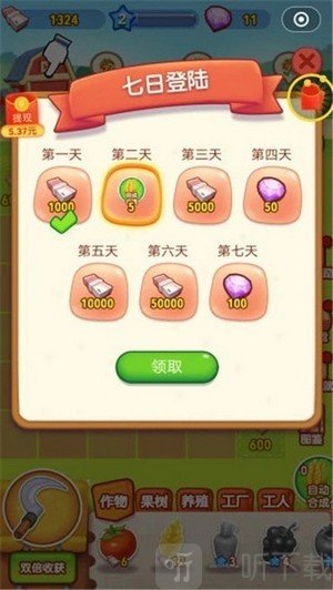 天天爱进化
