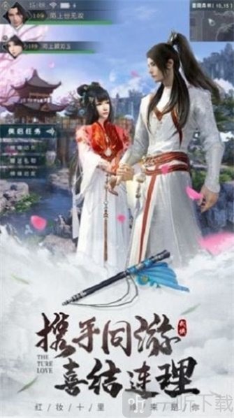 云梦九州录