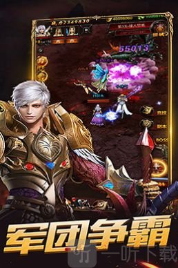 破晓神兵