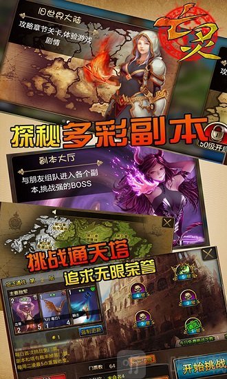 亡灵传说