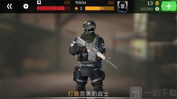 战争法则在线射击