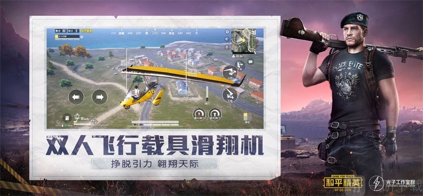 阳光画质大师