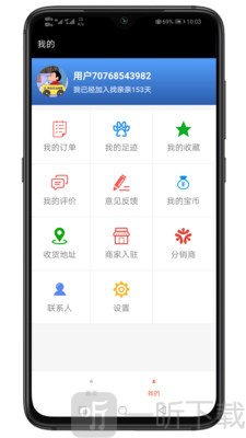找亲亲