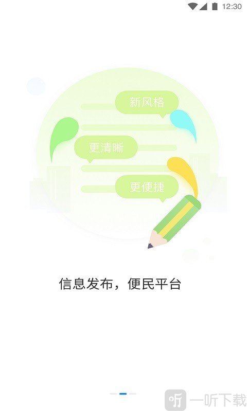 优车查地铁