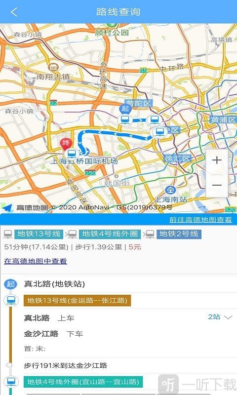 优车查地铁