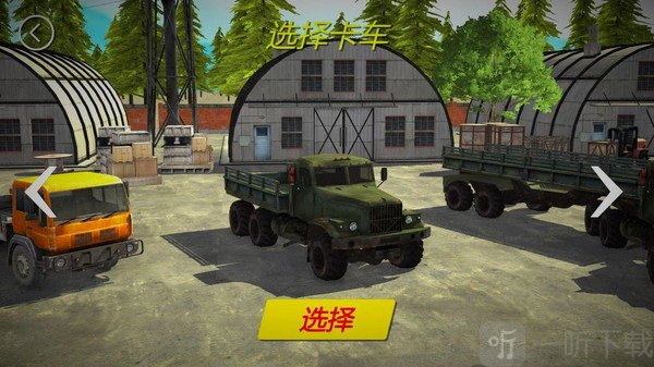 越野货运卡车司机