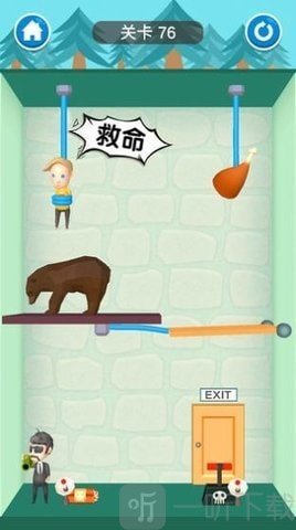 拯救财神