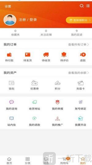 千品汇app