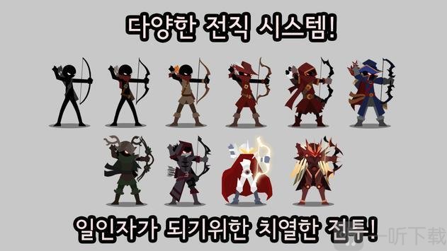 暗影弓箭手