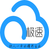 抢购小达人