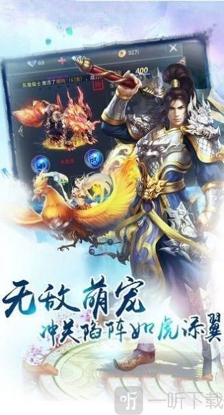 傲斗狂魔