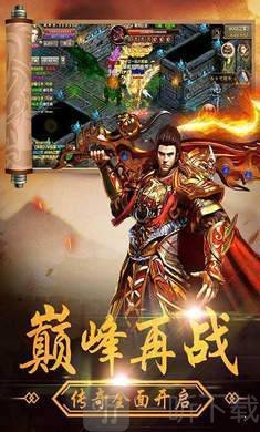 霸王传单职业