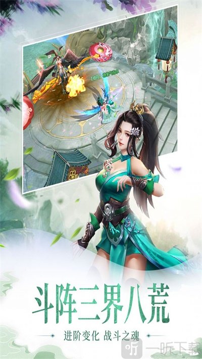 百炼苍穹录