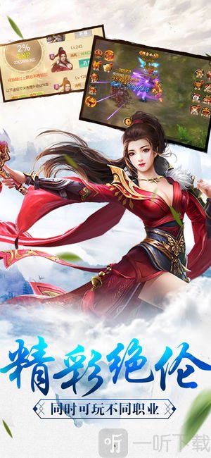 百战无双之封神之路