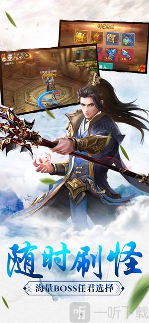 百战无双之封神之路