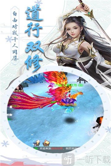 诸神仙魔纪