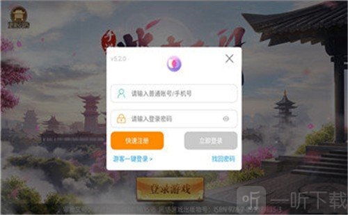 紫青飞月
