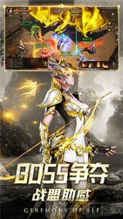 诅咒黑龙波