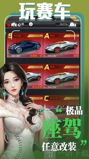 都市大富豪