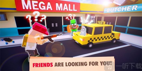 躲猫猫网上捉迷藏