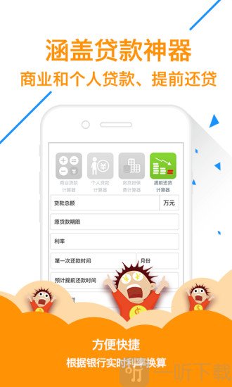 微钱宝