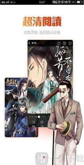 韩漫兮社