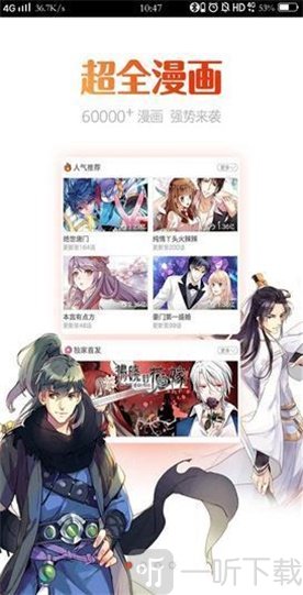 韩漫兮社