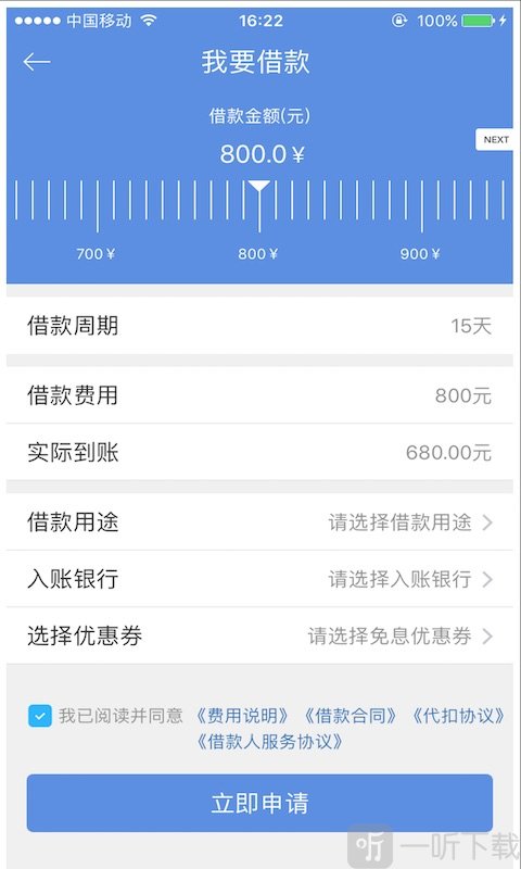 仟易贷