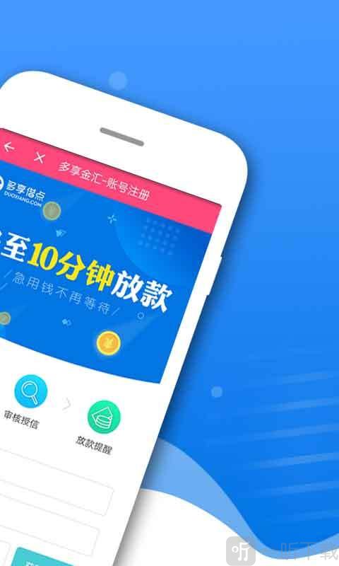 借款口子现金贷款