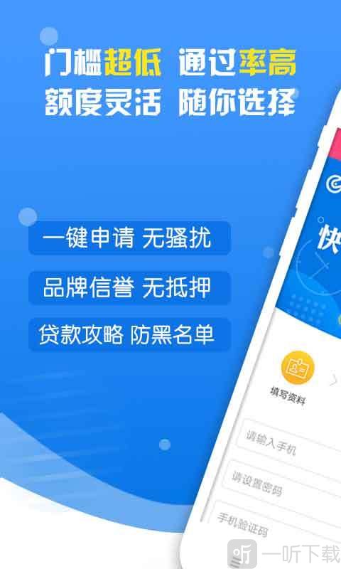 借款口子现金贷款