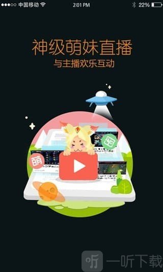 王者营地