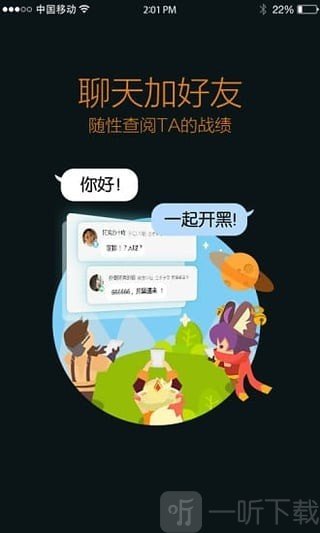 王者营地