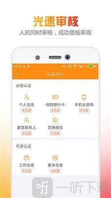 钱员外