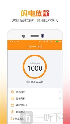 钱员外