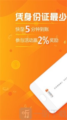 钱员外