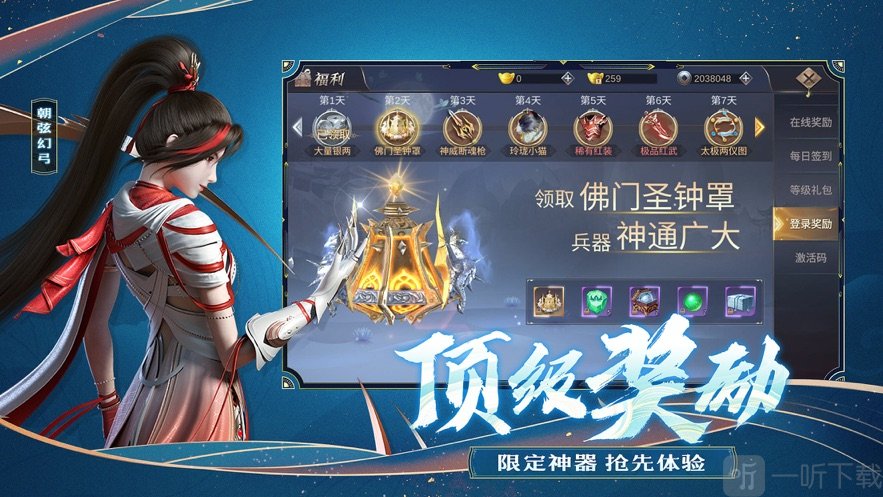 神雕奇侠传