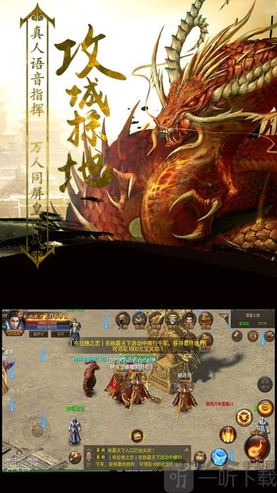 神器星王传奇